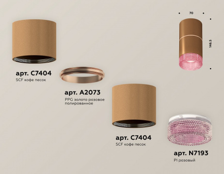 Открыть Накладной светильник Ambrella Light XS XS7404082 Фото Накладной светильник Ambrella Light XS XS7404082