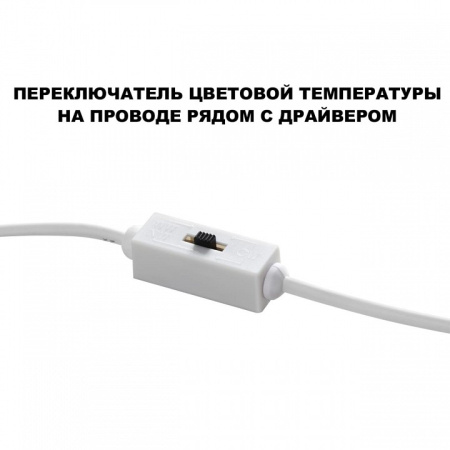 Фото Встраиваемый светильник Novotech Largo 359434