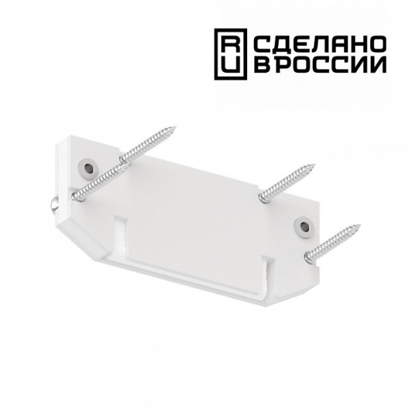 Фото Заглушка для профиля Novotech  135188