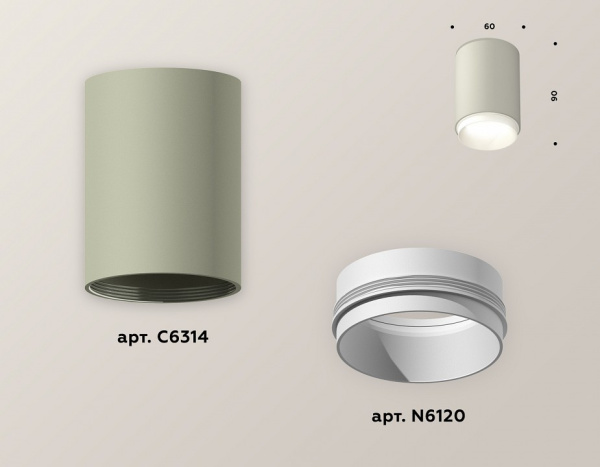 Фото Накладной светильник Ambrella Light XS XS6314020