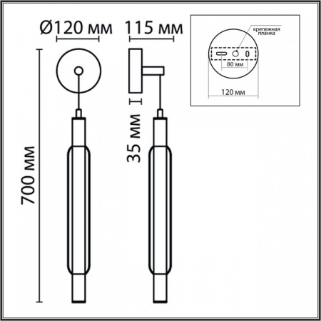 Фото Бра Lumion Trendy 6556/15WL