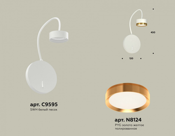 Фото Бра Ambrella Light XB XB9595152