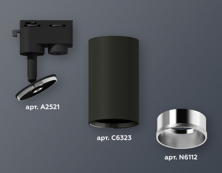 Открыть Светильник на штанге Ambrella Light XT XT6323022 Фото Светильник на штанге Ambrella Light XT XT6323022