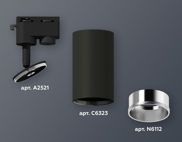 Открыть Светильник на штанге Ambrella Light XT XT6323022 Фото Светильник на штанге Ambrella Light XT XT6323022