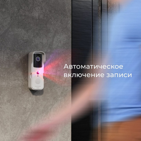 Фото Звонок беспроводной с камерой Elektrostandard 76105 a059338