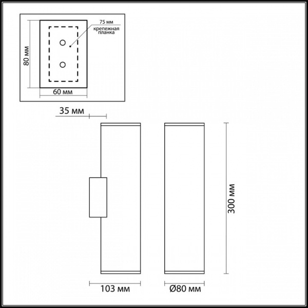 Открыть Бра Odeon Light Dario 3833/2WB Фото Бра Odeon Light Dario 3833/2WB