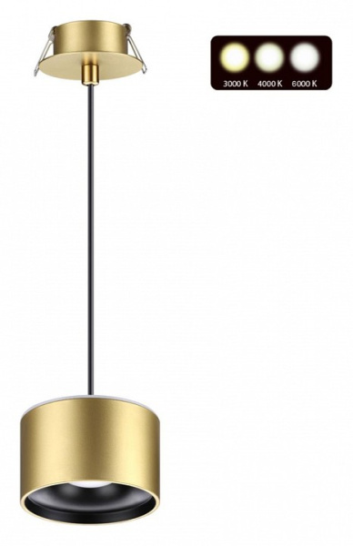 Фото Подвесной светильник Novotech Giro 358966