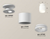 Открыть Накладной светильник Ambrella Light XS XS7510044 Фото Накладной светильник Ambrella Light XS XS7510044