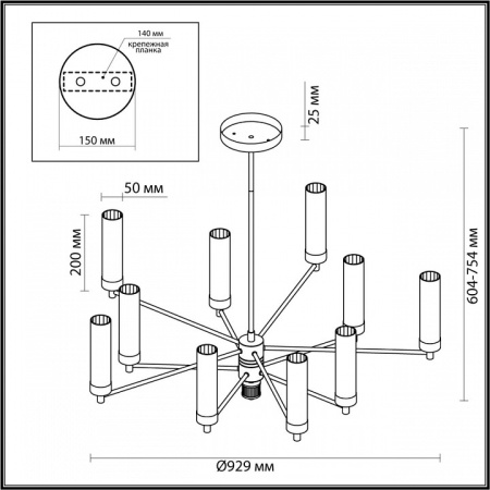 Фото Люстра на штанге Lumion Kamilla 5274/10C