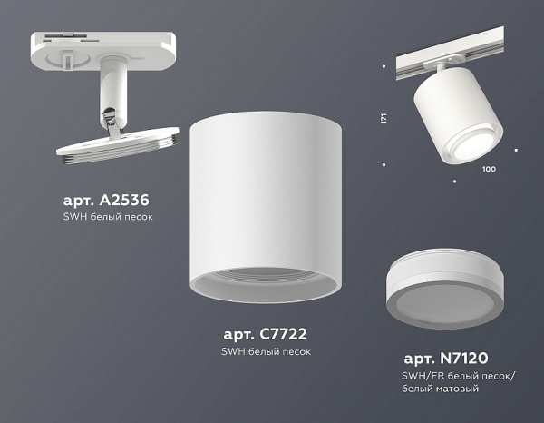 Фото Светильник на штанге Ambrella Light XT XT7722001