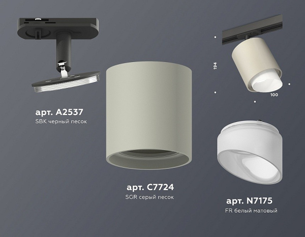 Фото Светильник на штанге Ambrella Light XT XT7724001