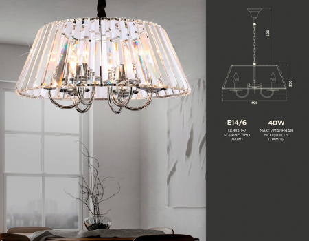 Открыть Подвесная люстра Ambrella Light TR TR5038 Фото Подвесная люстра Ambrella Light TR TR5038