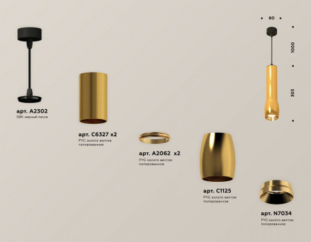 Открыть Подвесной светильник Ambrella Light XP XP1125001 Фото Подвесной светильник Ambrella Light XP XP1125001