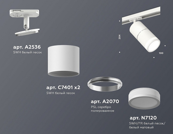 Фото Светильник на штанге Ambrella Light XT XT7401003
