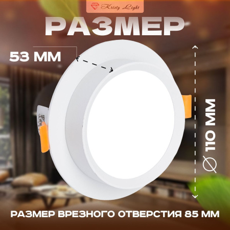 Фото Светильник потолочный встраиваемый Kristy Light KL5571 GX53