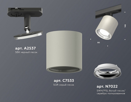 Открыть Светильник на штанге Ambrella Light XT XT7533001 Фото Светильник на штанге Ambrella Light XT XT7533001
