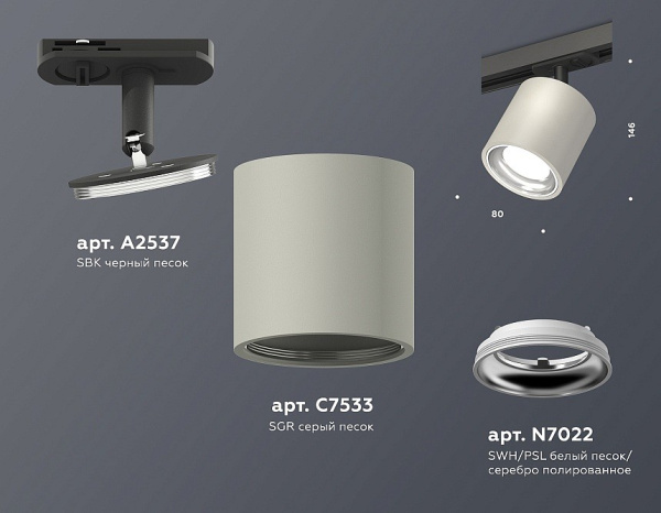 Фото Светильник на штанге Ambrella Light XT XT7533001