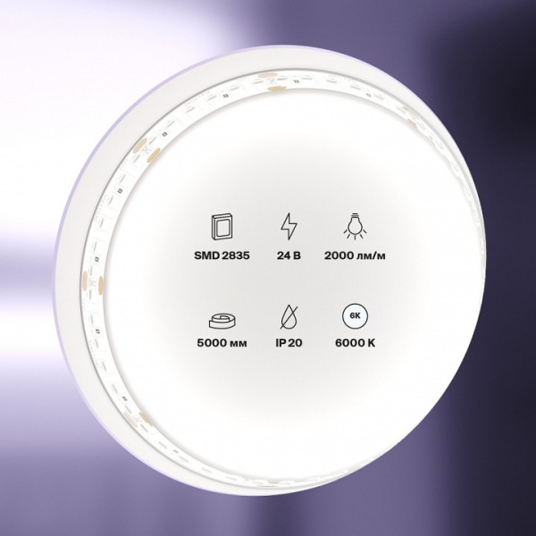 Фото Лента светодиодная Maytoni Led strip 10156