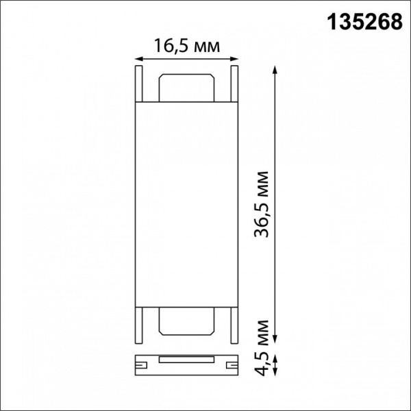 Фото Соединитель линейный для треков Novotech Easy 135268