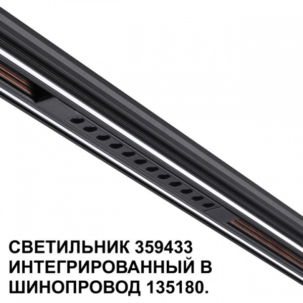 Фото Встраиваемый светильник Novotech Flum 359433