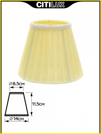 Фото Плафон текстильный Citilux 11 115.008