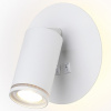 Бра Ambrella Light FW FW2462 Бра Ambrella Light FW FW2462