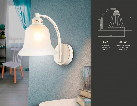 Открыть Бра Ambrella Light TR TR3052 Фото Бра Ambrella Light TR TR3052