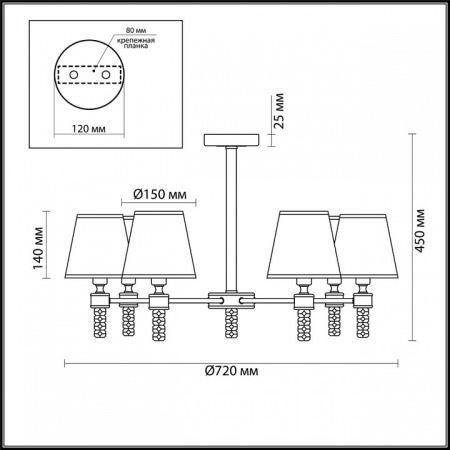 Открыть Люстра на штанге Lumion Montana 4429/6C Фото Люстра на штанге Lumion Montana 4429/6C