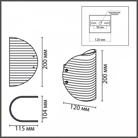 Фото Накладной светильник Lumion Fioro 6571/1W