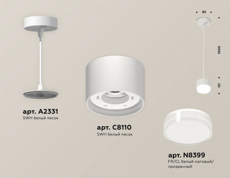 Открыть Подвесной светильник Ambrella Light XP XP8110025 Фото Подвесной светильник Ambrella Light XP XP8110025
