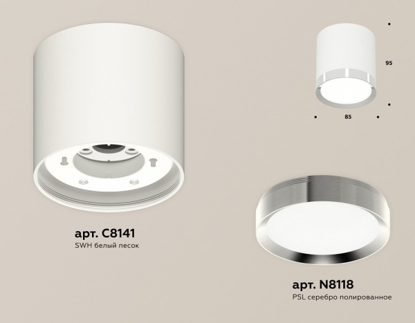 Открыть Накладной светильник Ambrella Light XS XS8141003 Фото Накладной светильник Ambrella Light XS XS8141003