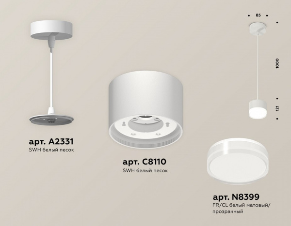 Открыть Подвесной светильник Ambrella Light XP XP8110025 Фото Подвесной светильник Ambrella Light XP XP8110025