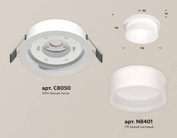 Фото Встраиваемый светильник Ambrella Light XC XC8050015