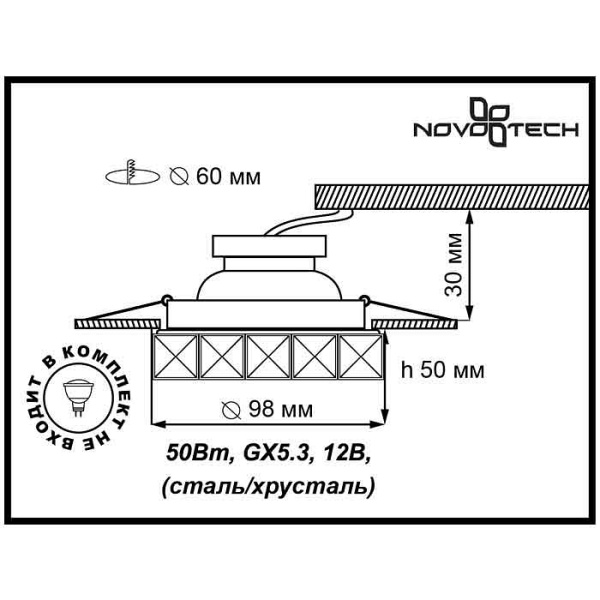 Открыть Встраиваемый светильник Novotech Neviera 370168 Фото Встраиваемый светильник Novotech Neviera 370168