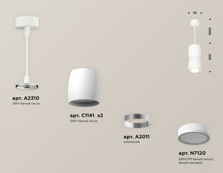 Открыть Подвесной светильник Ambrella Light XP XP1141030 Фото Подвесной светильник Ambrella Light XP XP1141030