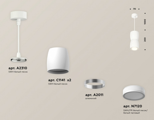 Фото Подвесной светильник Ambrella Light XP XP1141030