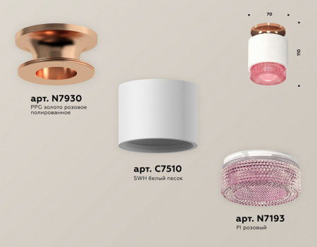 Открыть Накладной светильник Ambrella Light XS XS7510142 Фото Накладной светильник Ambrella Light XS XS7510142
