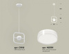 Открыть Подвесной светильник Ambrella Light XB XB9118157 Фото Подвесной светильник Ambrella Light XB XB9118157