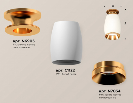 Фото Накладной светильник Ambrella Light XS XS1122044