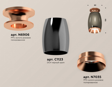 Фото Накладной светильник Ambrella Light XS XS1123044