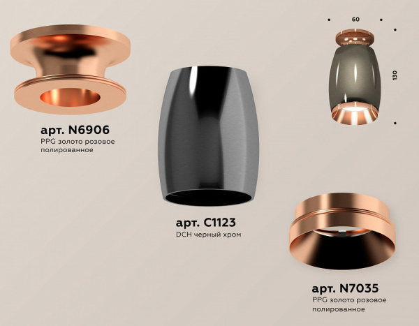 Фото Накладной светильник Ambrella Light XS XS1123044