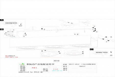 Фото Накладной светильник Eglo Vidago 39317