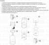 Открыть Накладной светильник Denkirs DK2000 DK2050-WH Фото Накладной светильник Denkirs DK2000 DK2050-WH