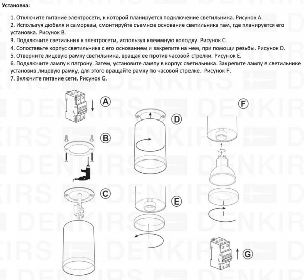 Открыть Накладной светильник Denkirs DK2000 DK2050-WH Фото Накладной светильник Denkirs DK2000 DK2050-WH