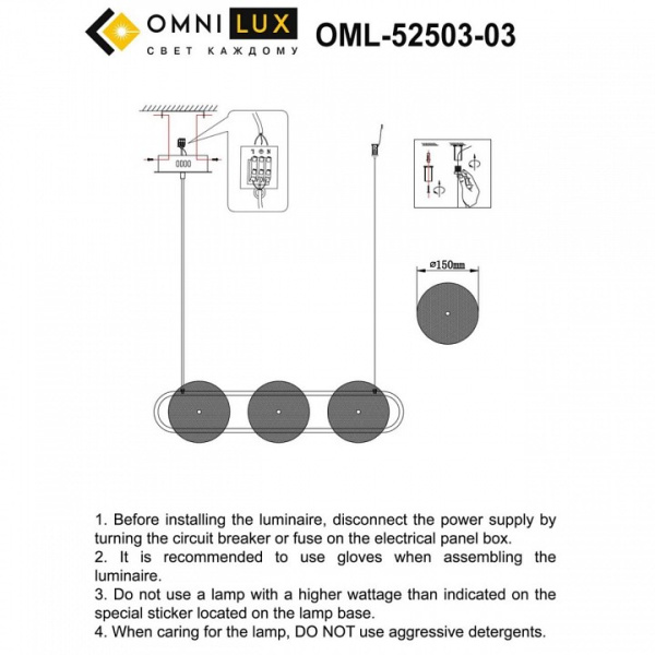 Фото Подвесной светильник Omnilux Pancone OML-52503-03