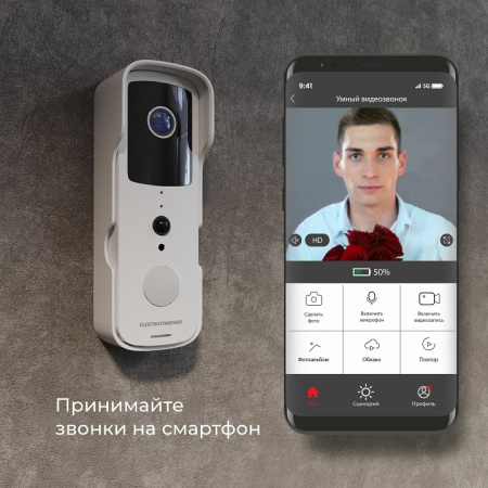 Фото Звонок беспроводной с камерой Elektrostandard 76105 a059338