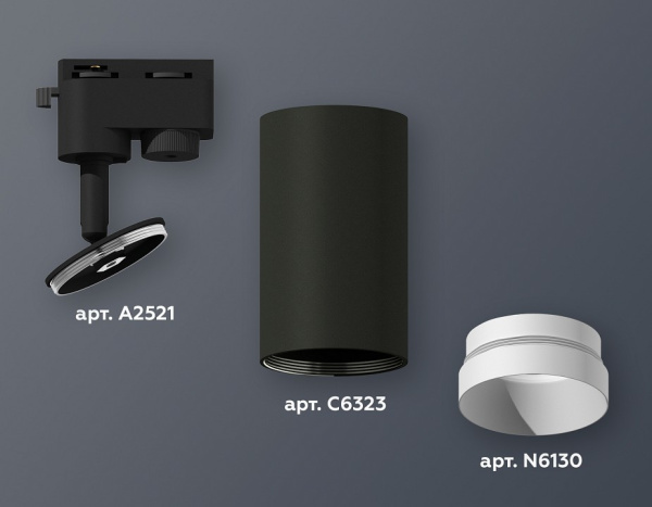 Открыть Светильник на штанге Ambrella Light XT XT6323060 Фото Светильник на штанге Ambrella Light XT XT6323060