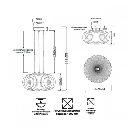 Открыть Подвесной светильник Sonex Angelo 7720/36L Фото Подвесной светильник Sonex Angelo 7720/36L