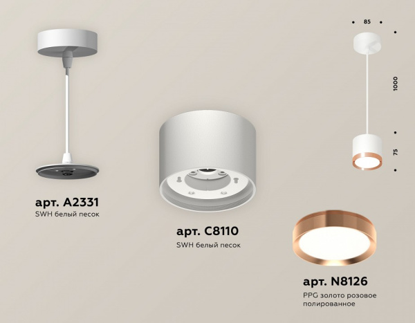 Фото Подвесной светильник Ambrella Light XP XP8110012