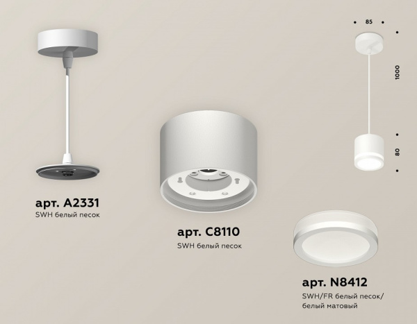 Фото Подвесной светильник Ambrella Light XP XP8110020